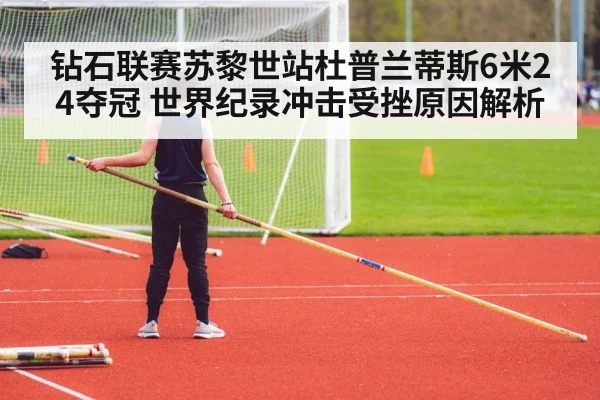 athlete pole vaulting stadium